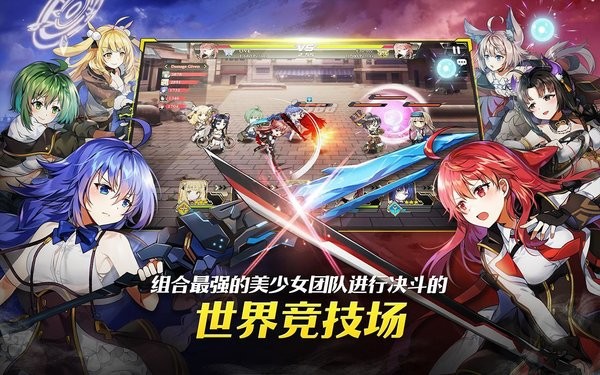 女神之吻ove官方版