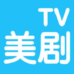 美劇tv蘋果版