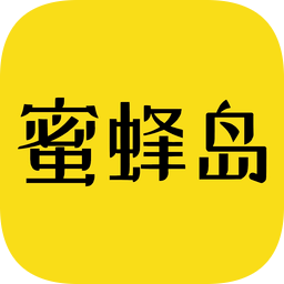 蜜蜂島會計教育app