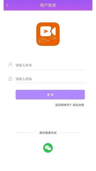 華云視聽 播放器app
