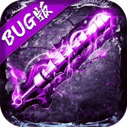 冒險(xiǎn)之門BUG無(wú)限抽