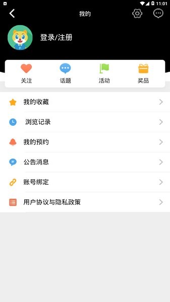 蓬萊手機臺客戶端 v6.3.0.0 安卓版 2