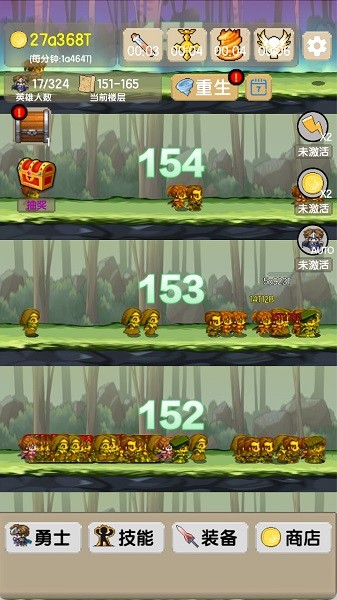 一起來(lái)爬塔手游 v1.0 安卓版 3