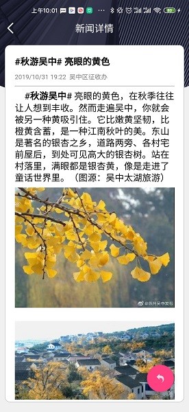 賽林云辦公 v9.11.2021.0910 安卓版 0