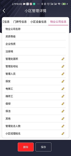 賽林云辦公 v9.11.2021.0910 安卓版 2