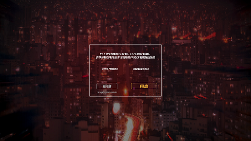 音樂與僵尸游戲 v1.0.1 安卓版 1