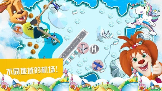 托卡小鎮(zhèn)動物之森 托卡小鎮(zhèn)動物之森手游