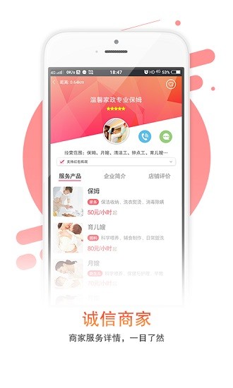 急急令裝修平臺 v1.6.1最新版 2