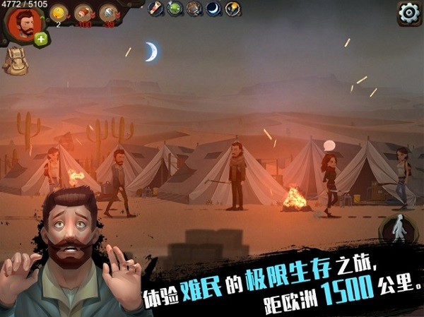 歸家異途ios完整版 v1.1.2 iphone體驗版 1