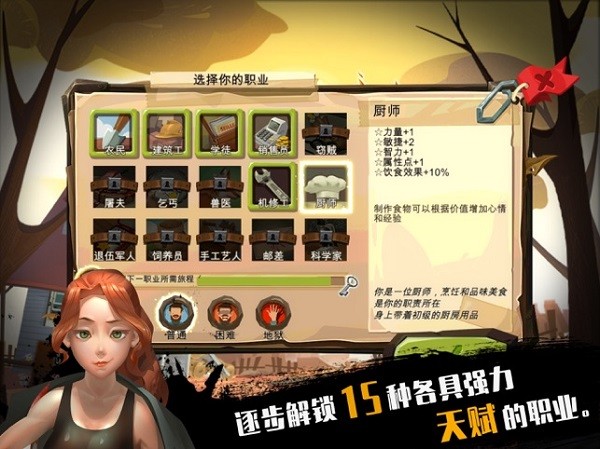 歸家異途ios完整版 v1.1.2 iphone體驗版 0