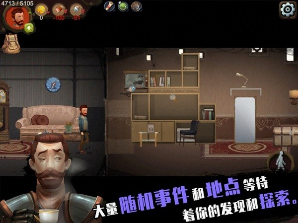 歸家異途蘋果版免費版