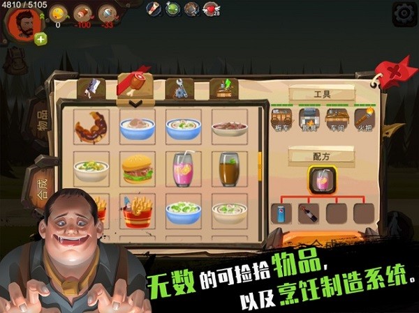 歸家異途ios完整版 v1.1.2 iphone體驗版 3