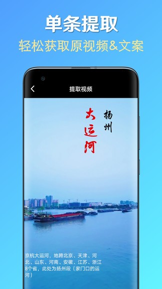 素材去水印app v21.2.0 安卓版 0