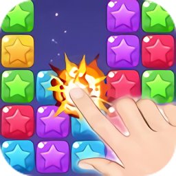 消星星我最強最新版