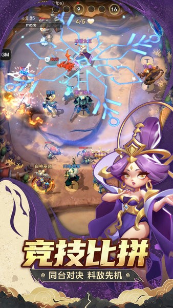 代號TD游戲 v0.63 安卓版 0