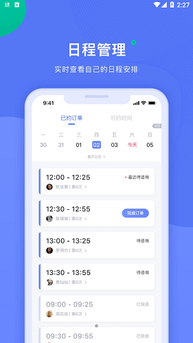 綿羊傾訴師 v1.5.1 安卓版 3