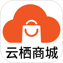 云棲商城官方版