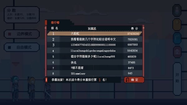 決戰(zhàn)未來城游戲(追光大作戰(zhàn)) v2.0 安卓最新版 1