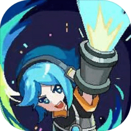 決戰(zhàn)未來城游戲(追光大作戰(zhàn))