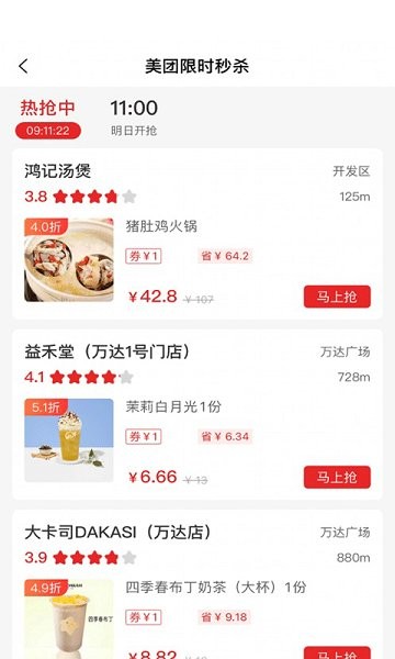 優(yōu)享365 v1.0.4 最新版 1
