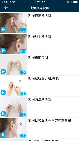 remote plus安卓版