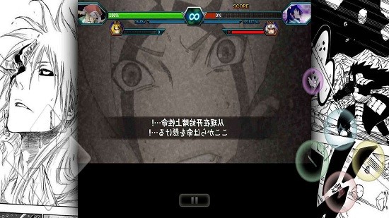 死神vs火影雨兮改(完整版)4.1 v3.9 安卓版 2