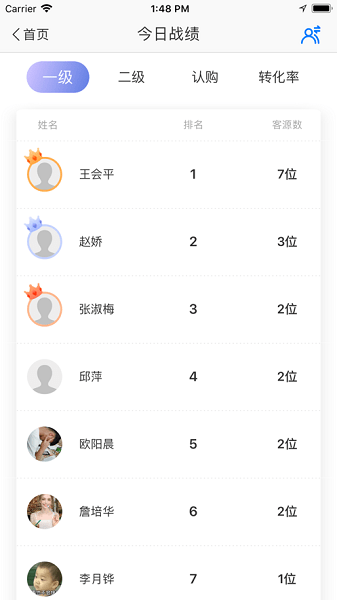 龍湖蜜蜂派官方版 v3.4.7 最新版 2