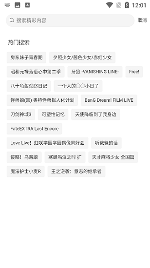 番組小窩官方版 v1.1.45 安卓版 0