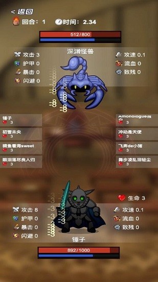 選技生存大亂斗游戲 v1.0.0 安卓版 2