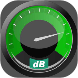 數(shù)顯分貝測量儀手機版