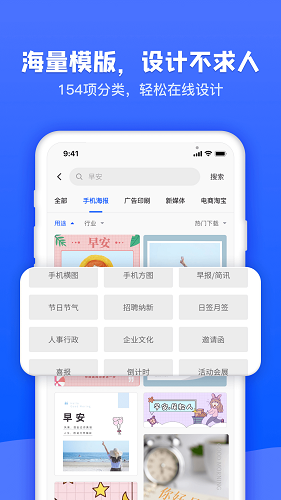 圖司機(jī)官方版 v1.3.6 安卓版 0