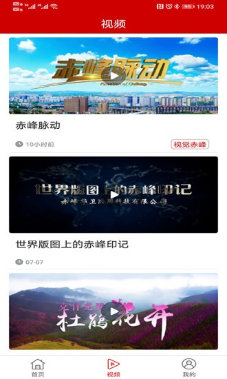 今日赤峰app v1.0.5 安卓版 0