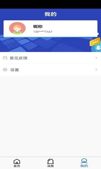 依養(yǎng)健康app