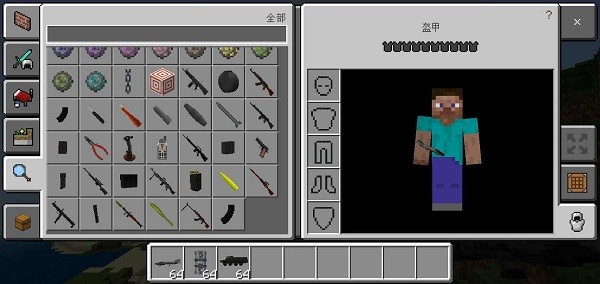 我的世界賽文科技下載