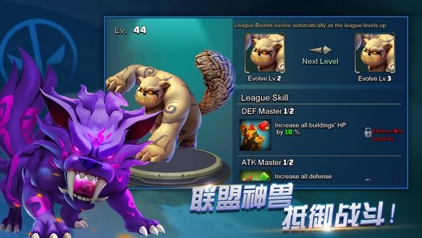 英雄亂斗傳奇神獸手游 英雄亂斗傳奇神獸游戲手機(jī)安卓版