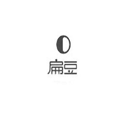 扁豆影視官方版