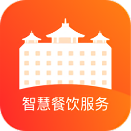 智慧餐飲服務平臺