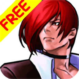 拳皇97完美懷舊手機版