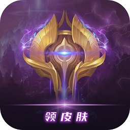 開心換皮(免費(fèi)領(lǐng)皮膚)