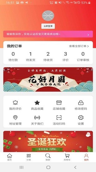 東西柿交易平臺(tái) v1.1.6 安卓版 3