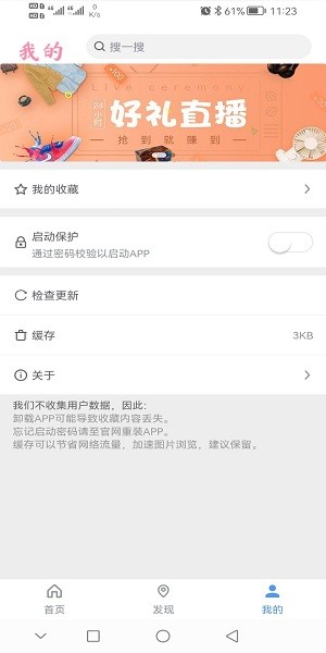 檸檬壁紙app v1.0.5.2 安卓版 0