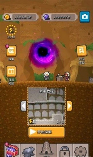 流浪者之路免費(fèi)完整版 v1.1.4 安卓版 3