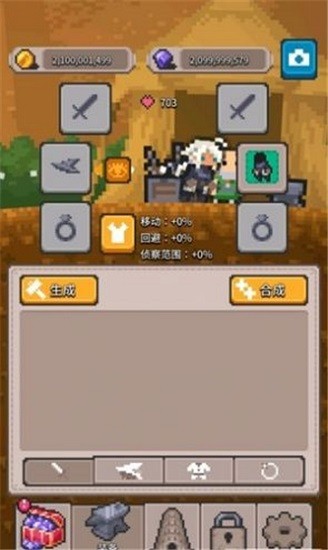 流浪者之路免費(fèi)完整版