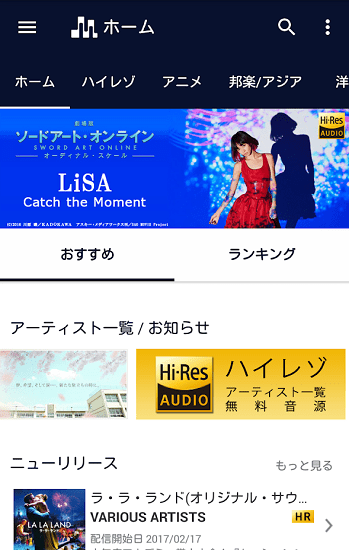 mora音樂(lè)商店客戶端 v2.6.5 安卓版 0