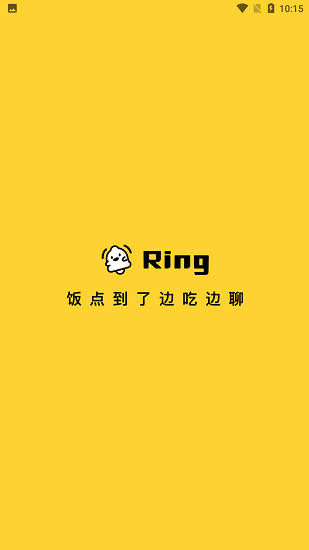 ring ring下载