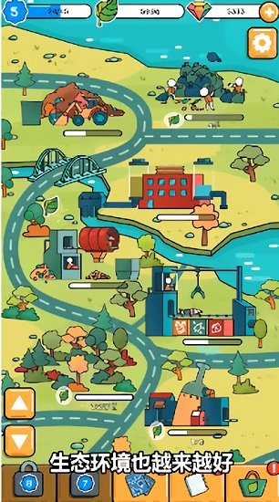 環(huán)保模擬器游戲 v4.66 安卓版 0