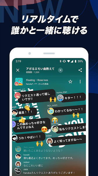 awa音樂播放器軟件 v3.5.30 安卓版 0