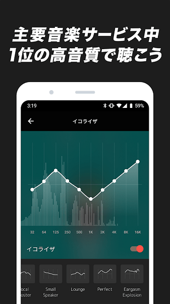awa音樂播放器軟件 v3.5.30 安卓版 3
