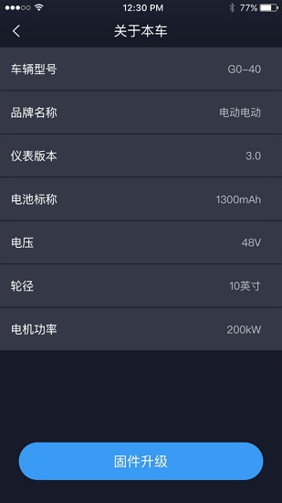 bikewise pro官方版 v1.0.11 安卓版2