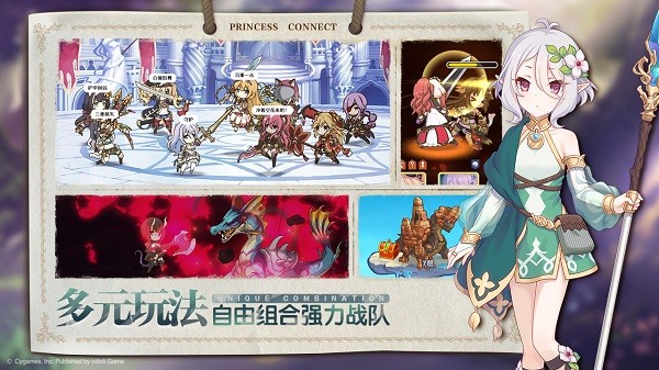 公主連結(jié)蘋果版 v6.2.1 iphone版 0